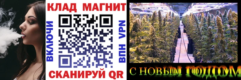 Купить закладку Белореченск МАРИХУАНА  кракен как зайти  Меф мяу мяу  АМФЕТАМИН  Cocaine  СК 