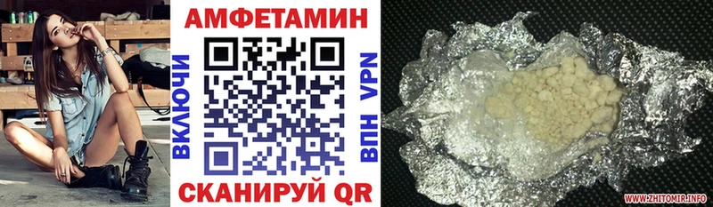 купить наркоту  Белореченск  АМФ Premium 