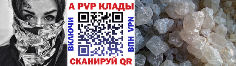 цены   Белореченск  Альфа ПВП мука 