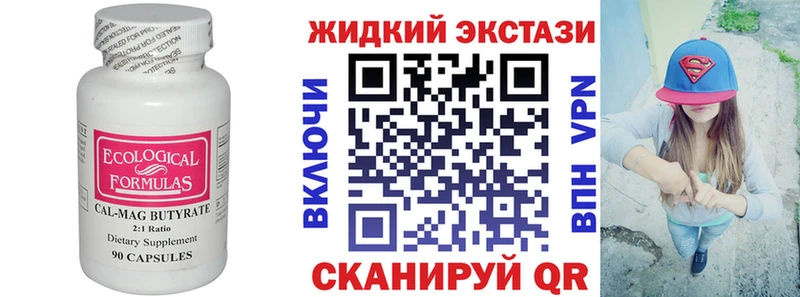 БУТИРАТ оксана  Белореченск 