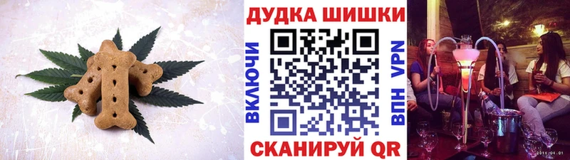 Еда ТГК марихуана  Белореченск 