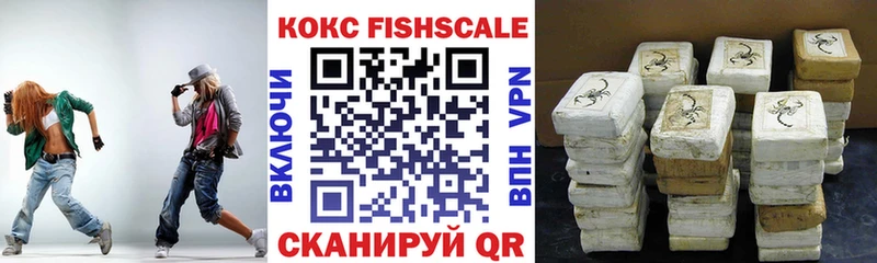 Кокаин 99%  Белореченск 