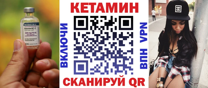 Кетамин ketamine купить Белореченск