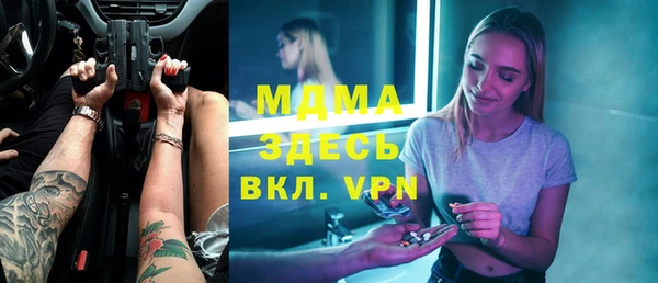 Альфа ПВП Белокуриха