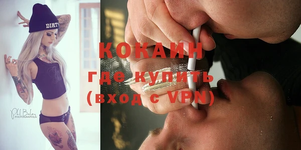 соль курить ск Белоозёрский