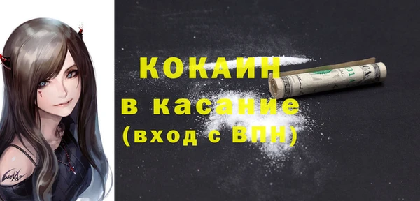 соль курить ск Белоозёрский