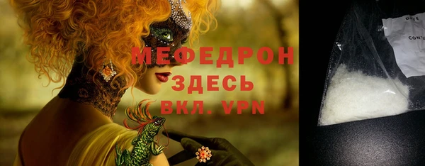 а пвп мука Богданович