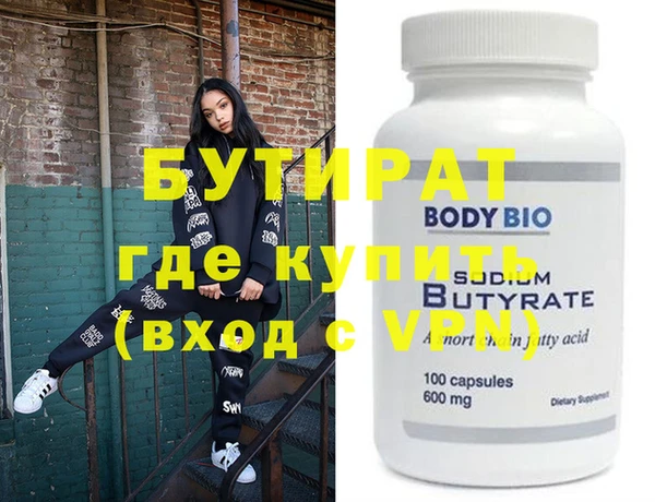 Альфа ПВП Белокуриха