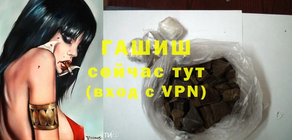 Альфа ПВП Белокуриха
