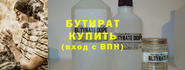 spice Осинники