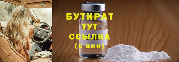 Альфа ПВП Белокуриха