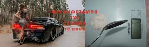 Альфа ПВП Белокуриха