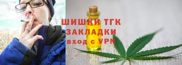 соль курить ск Белоозёрский