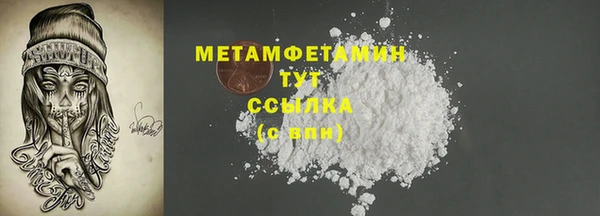 соль курить ск Белоозёрский