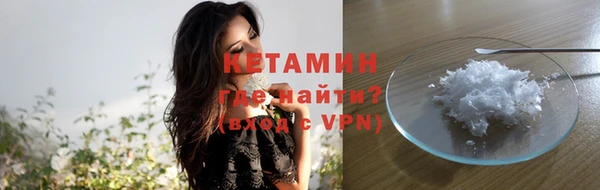гидра Богородицк