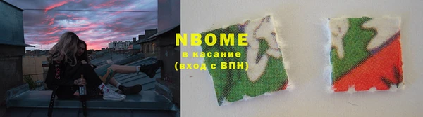 Альфа ПВП Белокуриха