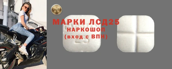 соль курить ск Белоозёрский