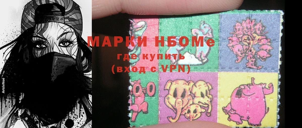 Альфа ПВП Белокуриха