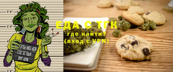 соль курить ск Белоозёрский