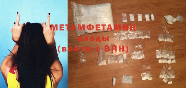 Альфа ПВП Белокуриха