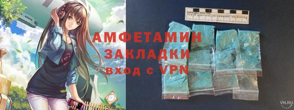 соль курить ск Белоозёрский