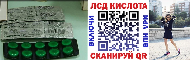 Лсд 25 экстази кислота Белореченск