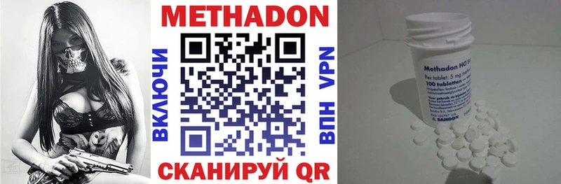 Метадон мёд  где купить наркоту  Белореченск 