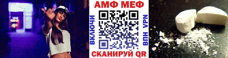 Метамфетамин мет  Белореченск 