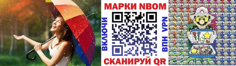kraken рабочий сайт  Белореченск  Марки 25I-NBOMe 1,8мг 