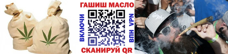 ТГК вейп с тгк  где можно купить наркотик  Белореченск 