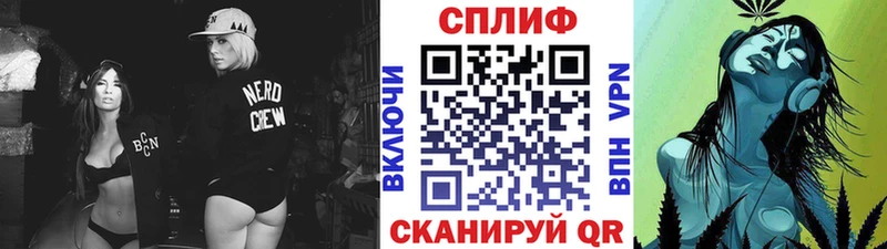 Каннабис марихуана  Белореченск 